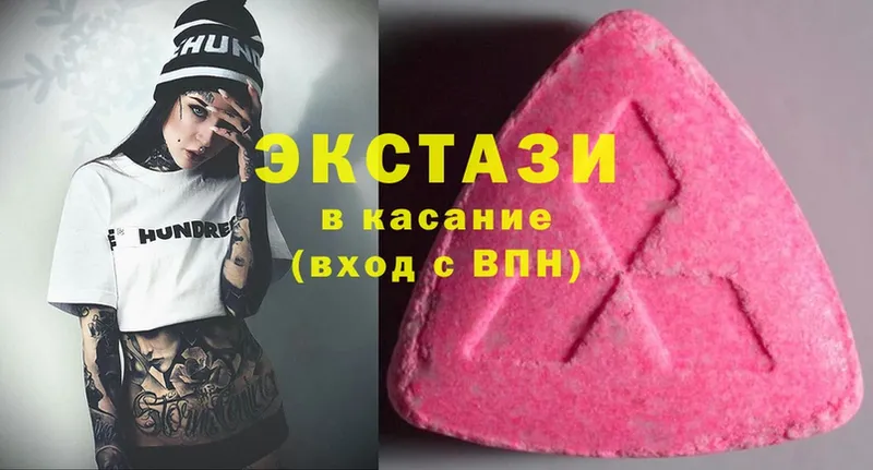 Ecstasy Philipp Plein  KRAKEN ссылки  Бутурлиновка  где купить наркотик 