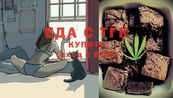 кристаллы Абдулино