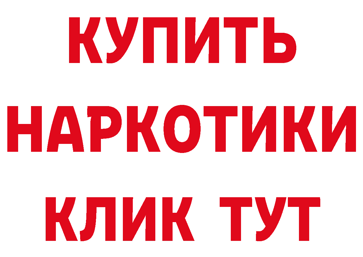 Наркошоп это как зайти Бутурлиновка